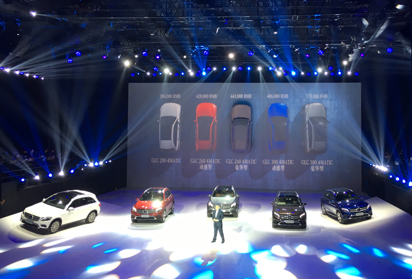 售39.6万-57.9万元 北京奔驰GLC正式上市0