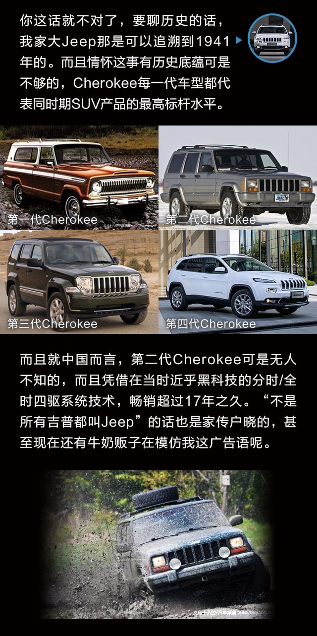 Jeep自由光与007詹姆斯·邦德聊情怀5