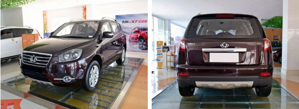 俨然一个小博越 吉利新款GX7申报图曝光2