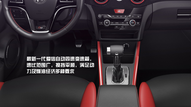 呈现不一样的“双12”，北汽绅宝X25率性登场1