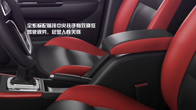 呈现不一样的“双12”，北汽绅宝X25率性登场2