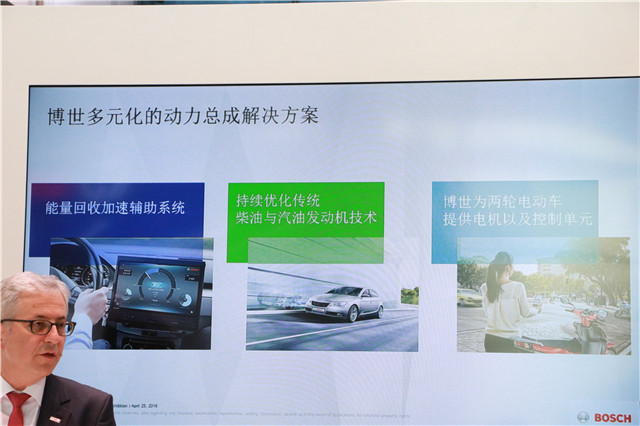 全球战略本土化	博世助力中国绘制未来智能交通蓝图2