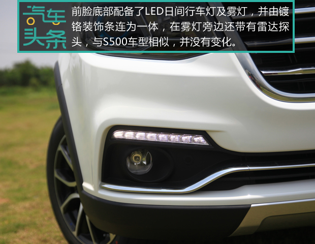 头条·试驾丨光大不行要趁虚而入 试驾7座SUV东风风行SX67