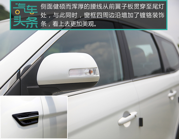 头条·试驾丨光大不行要趁虚而入 试驾7座SUV东风风行SX610
