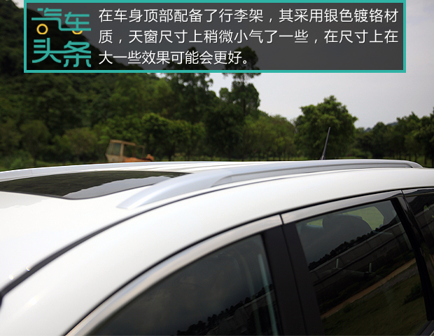 头条·试驾丨光大不行要趁虚而入 试驾7座SUV东风风行SX612