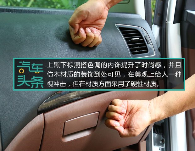 头条·试驾丨光大不行要趁虚而入 试驾7座SUV东风风行SX617