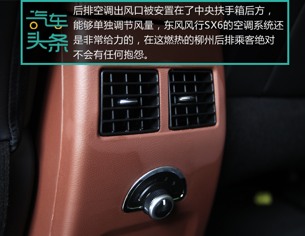 头条·试驾丨光大不行要趁虚而入 试驾7座SUV东风风行SX627