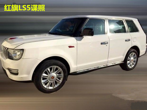 共享平台 全新红旗SUV手绘效果图新车 汽车头条高清图片