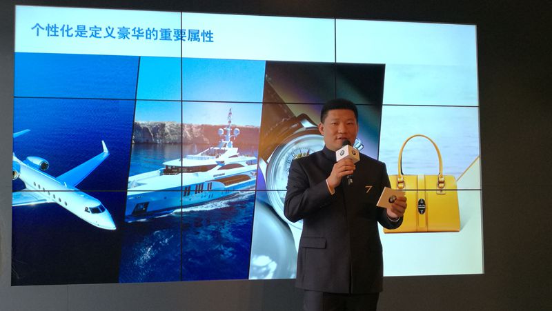 头条&middot;现场丨宝马再&ldquo;加鞭&rdquo;，用&ldquo;私人定制&rdquo;钥匙开启现代豪华之门7