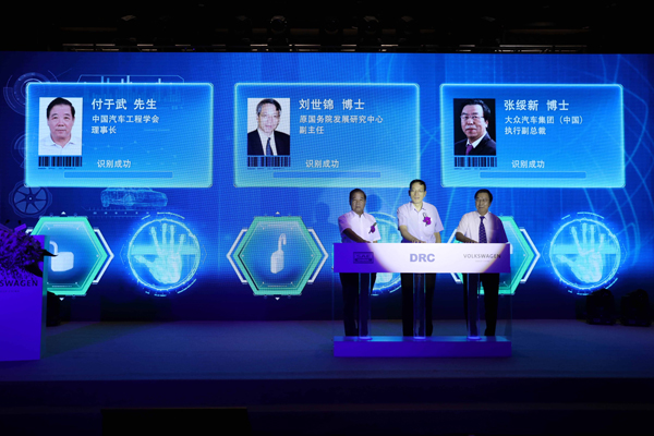 头条·看板 |  智能网联如何弯道超车？2016汽车蓝皮书告诉你答案0