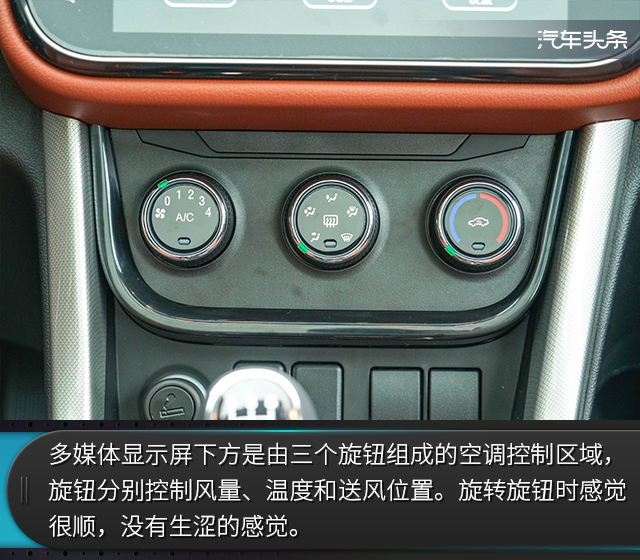 真的不到7万块试驾北汽幻速s3l