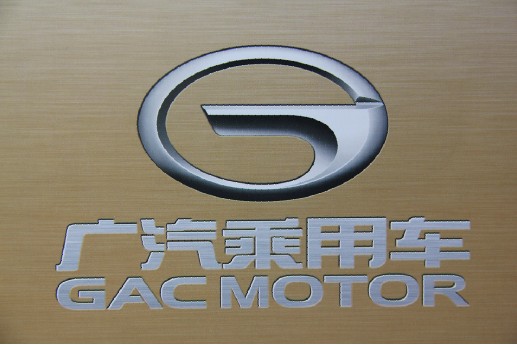头条·数读|传祺gs8订单破万 传祺前10月劲增118.4%